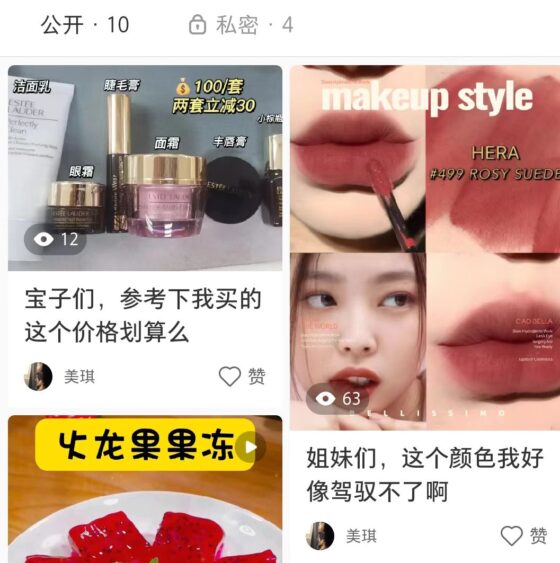 hipihi88作业8-流量情报局-嗨推旗下流量情报局