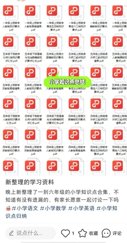 火中生莲  作业8-流量情报局-嗨推旗下流量情报局