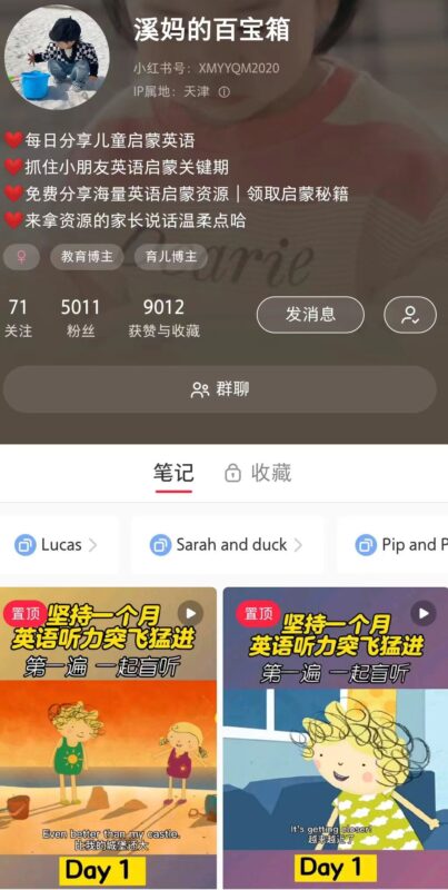 hipihi88 作业10-流量情报局-嗨推旗下流量情报局