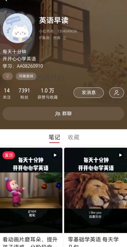 hipihi88 作业10-流量情报局-嗨推旗下流量情报局