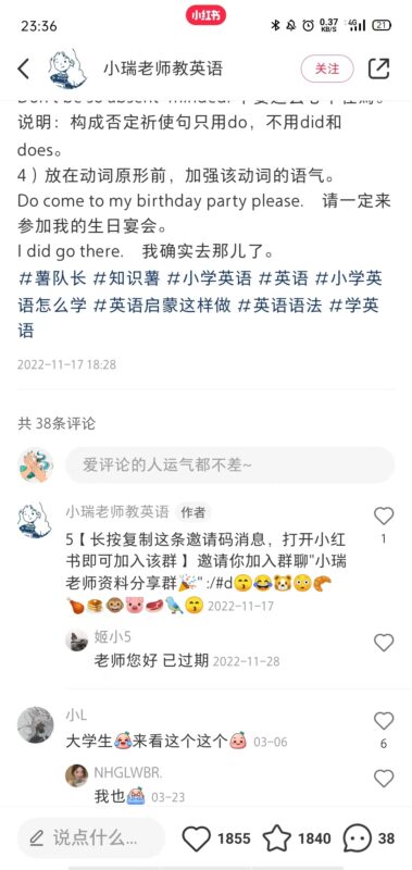 火中生莲 作业10-流量情报局-嗨推旗下流量情报局