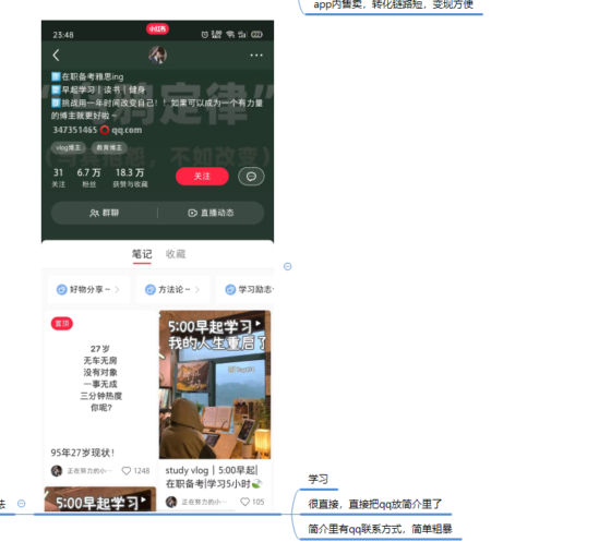 火中生莲 作业5-流量情报局-嗨推旗下流量情报局