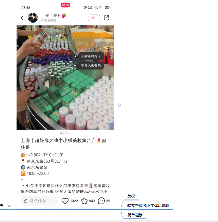 微信截图_20230422235834