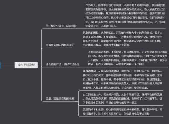 阿信-作业6-流量情报局-嗨推旗下流量情报局