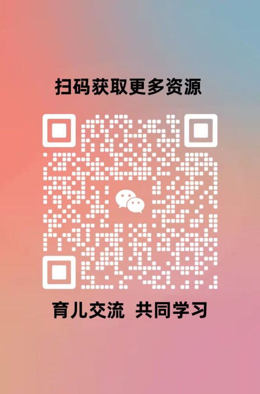 彬哥作业10-流量情报局-嗨推旗下流量情报局