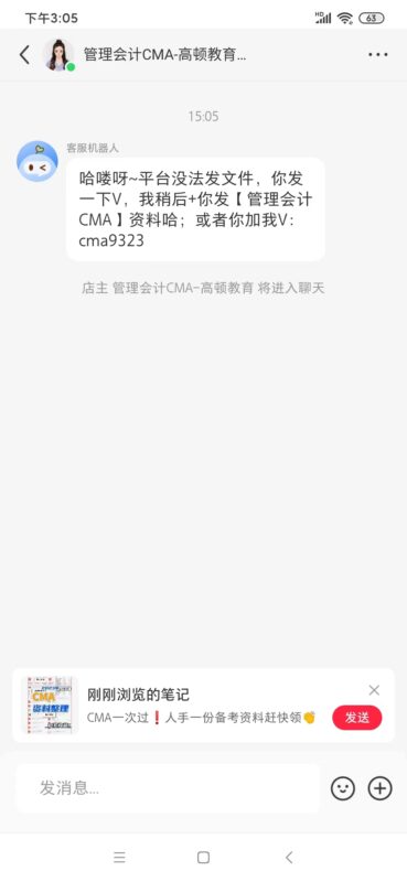 快团团训练营打卡 第二天 小李-流量情报局-嗨推旗下流量情报局