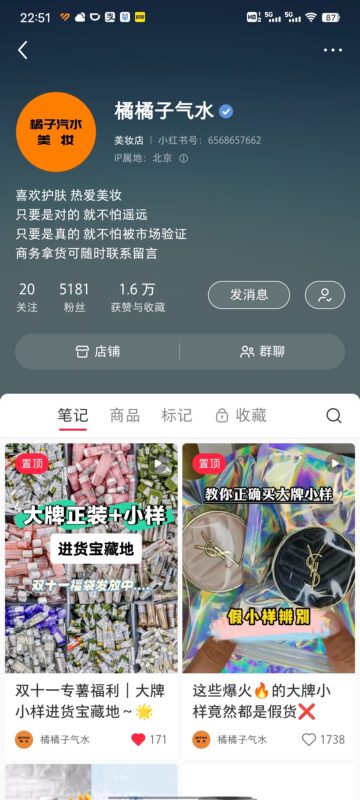 大瑞快团团打卡第二天-流量情报局-嗨推旗下流量情报局