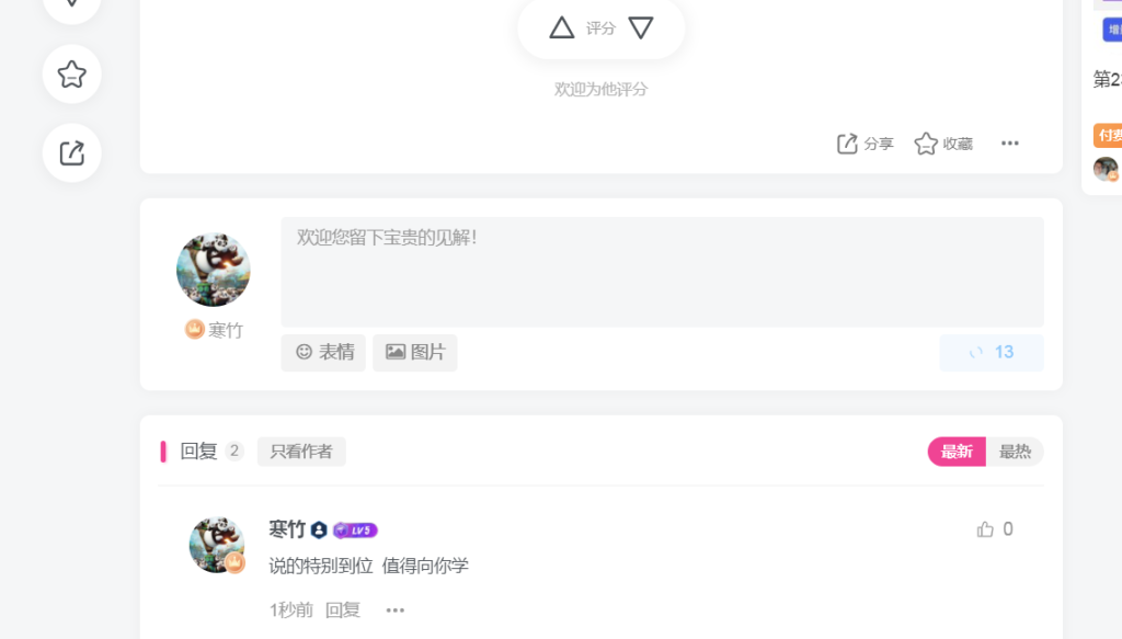 A2_)TTCO99@Z`NXBI`(I892
