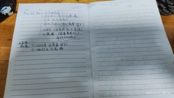 童年景色——快团团第三天作业-流量情报局-嗨推旗下流量情报局