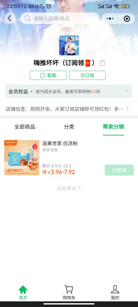 Screenshot_2023-05-15-22-03-49-400_com.tencent.mm