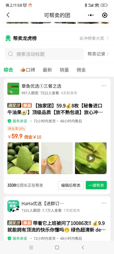 Screenshot_2023-05-15-23-58-17-669_com.tencent.mm