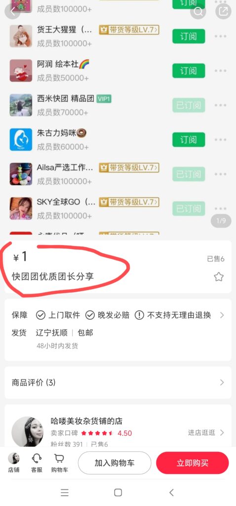 Screenshot_2023-05-16-23-41-33-307-edit_com.xingin.xhs