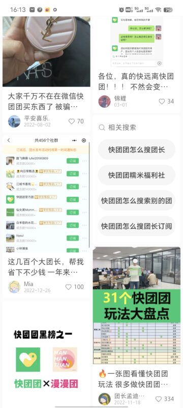 5.16 
作业2-流量情报局-嗨推旗下流量情报局