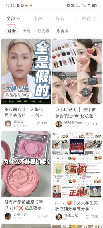5.16 
作业2-流量情报局-嗨推旗下流量情报局