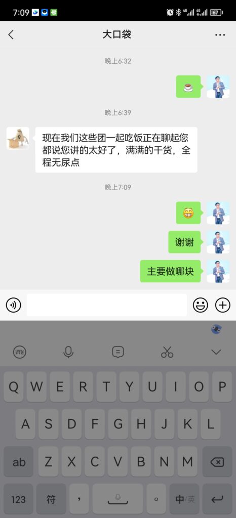 Screenshot_20230518_190959_com.tencent.mm