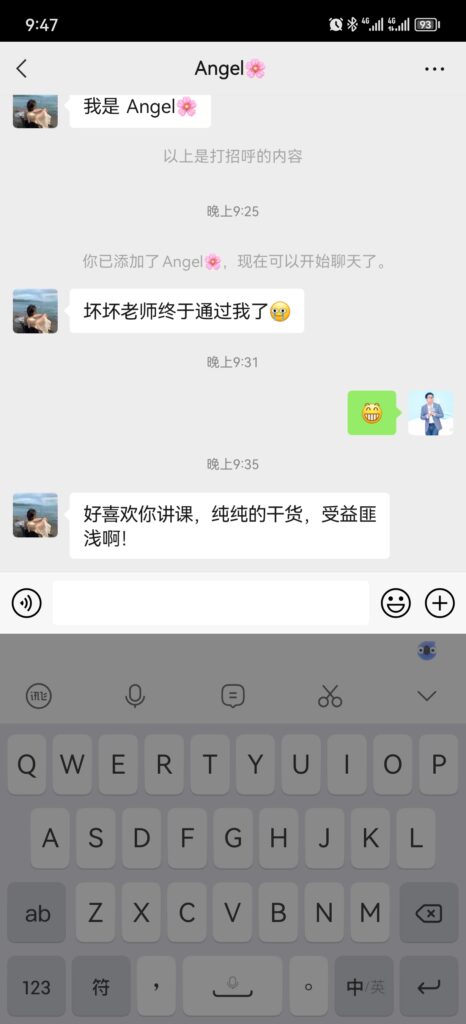 第389篇 快团团线下分享:关于获取流量的理解！-流量情报局-嗨推旗下流量情报局