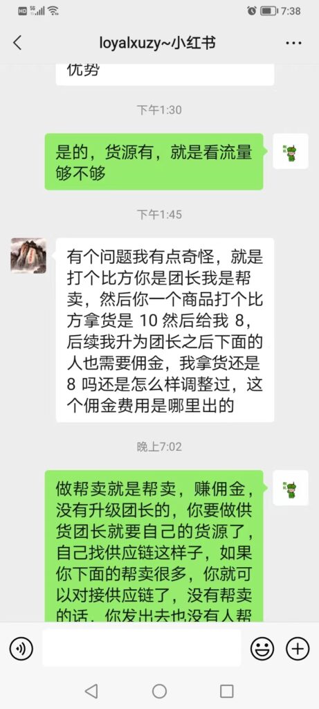 阿仁~作业17-快团团项目论坛-情报局会员交流-流量情报局-嗨推旗下流量情报局