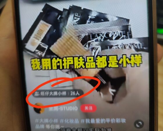 王晓玲+作业1-流量情报局-嗨推旗下流量情报局