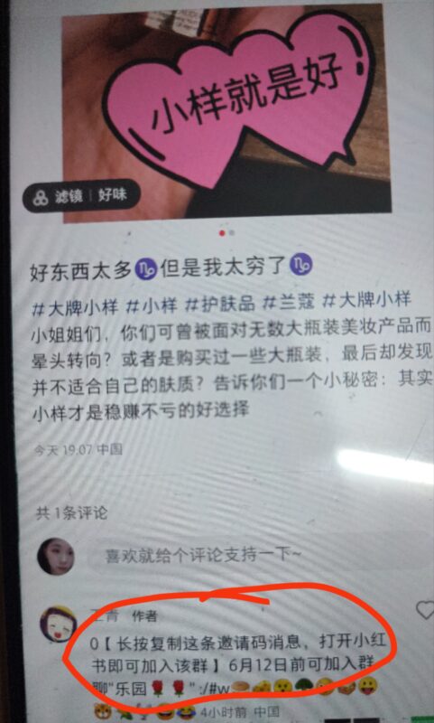 王晓玲+作业1-流量情报局-嗨推旗下流量情报局