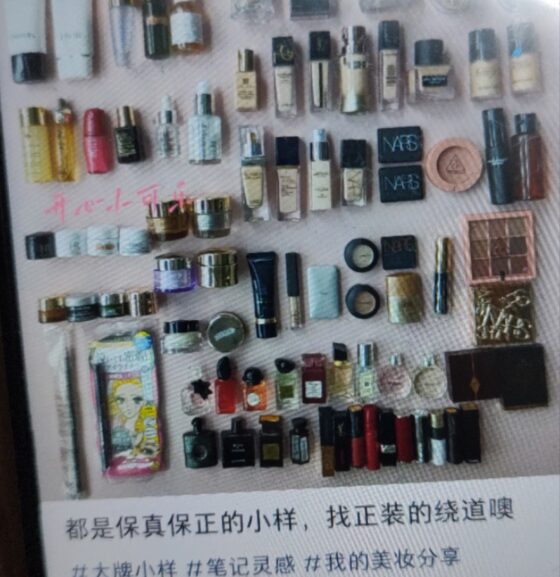 王晓玲+作业1-流量情报局-嗨推旗下流量情报局