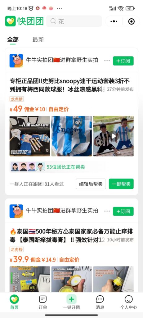 微信图片_20230515223416