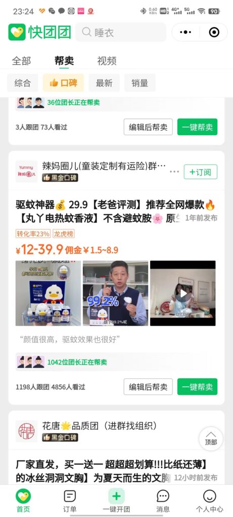 微信图片_20230518233122