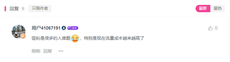 微信截图_20230520224527