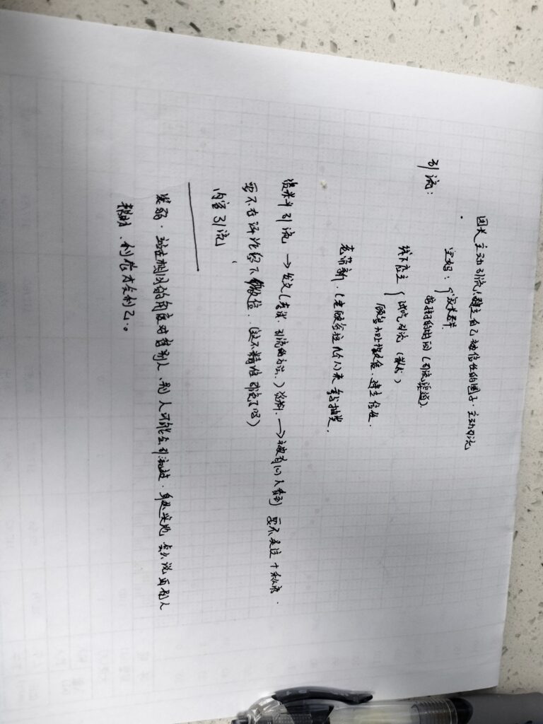 1687379344748