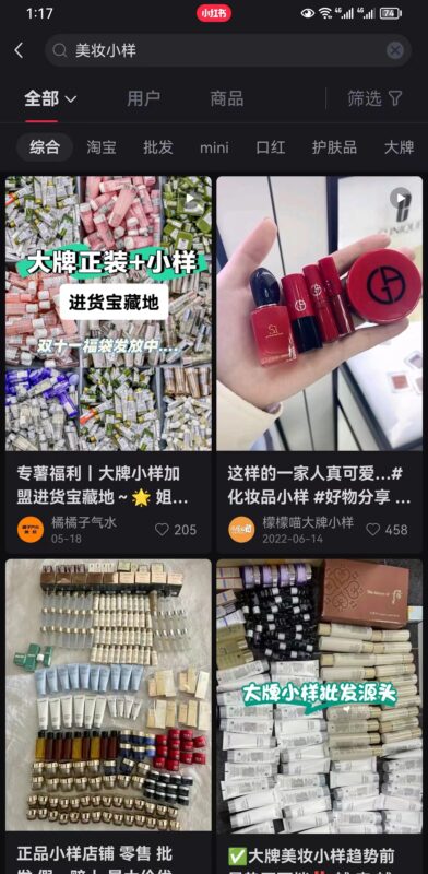张乐+快团团第二天打卡-流量情报局-嗨推旗下流量情报局