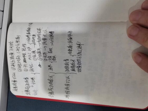 张乐+快团团打卡第一天-流量情报局-嗨推旗下流量情报局