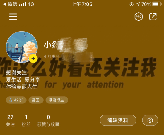 执念-小红书第二天-流量情报局-嗨推旗下流量情报局