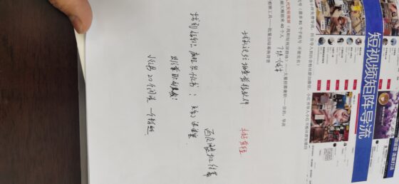打卡第三天 字有点丑 全是干货坏哥牛逼-流量情报局-嗨推旗下流量情报局