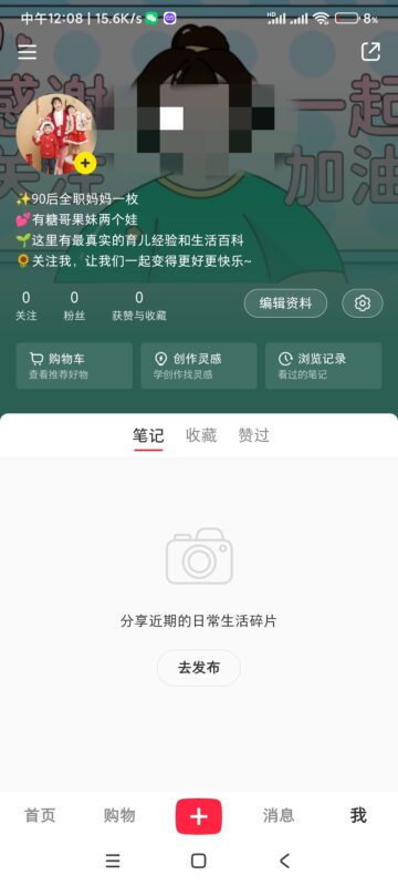 夏慢慢作业2-流量情报局-嗨推旗下流量情报局