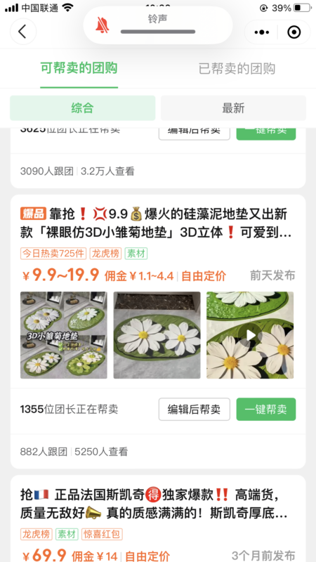 石诗浩+6月23号打卡作业4-流量情报局-嗨推旗下流量情报局