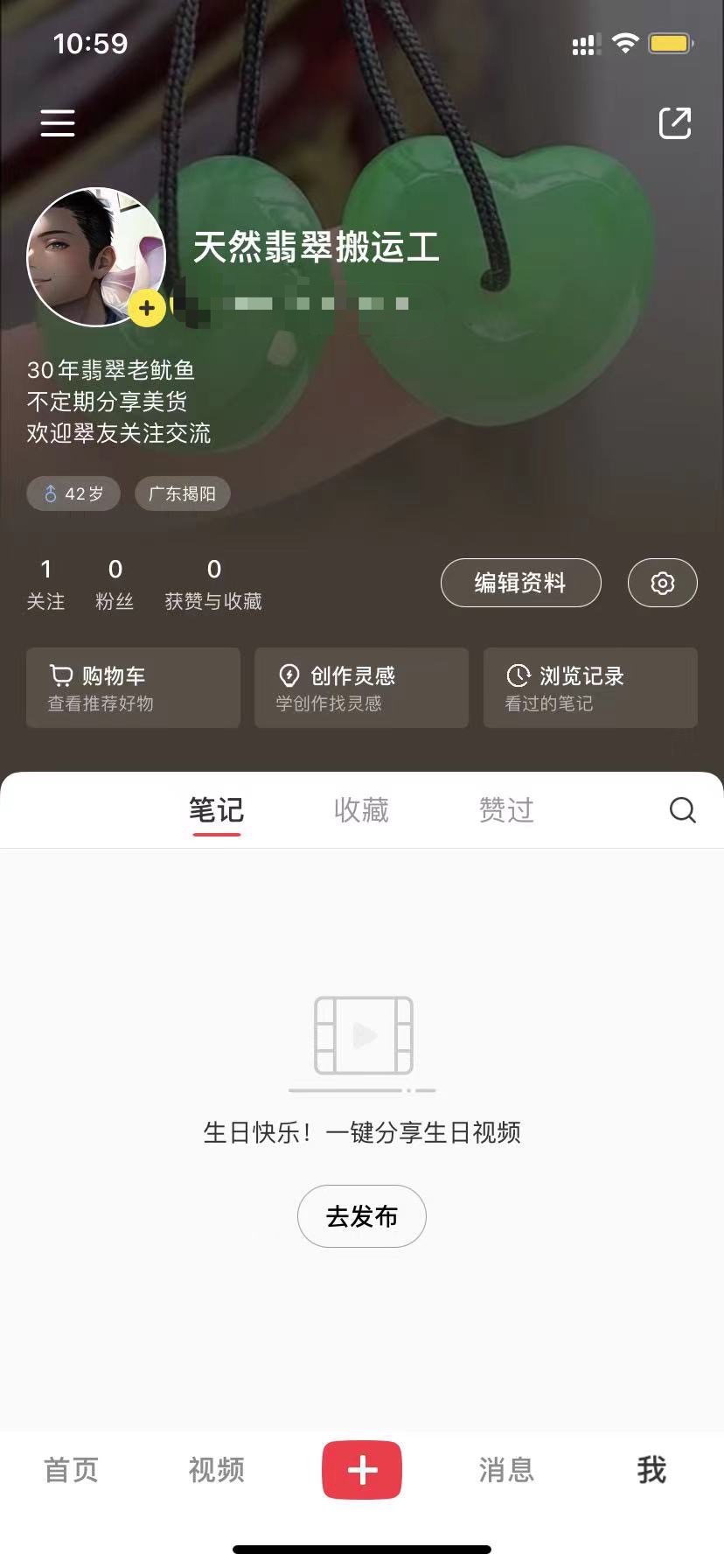 皮打蛋+打卡第二天-流量情报局-嗨推旗下流量情报局