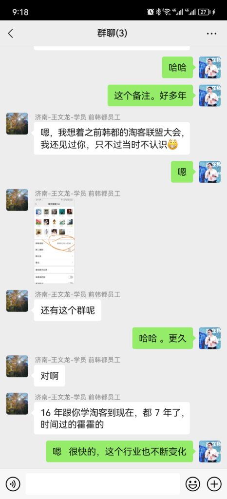 Screenshot_20230625_091808_com.tencent.mm