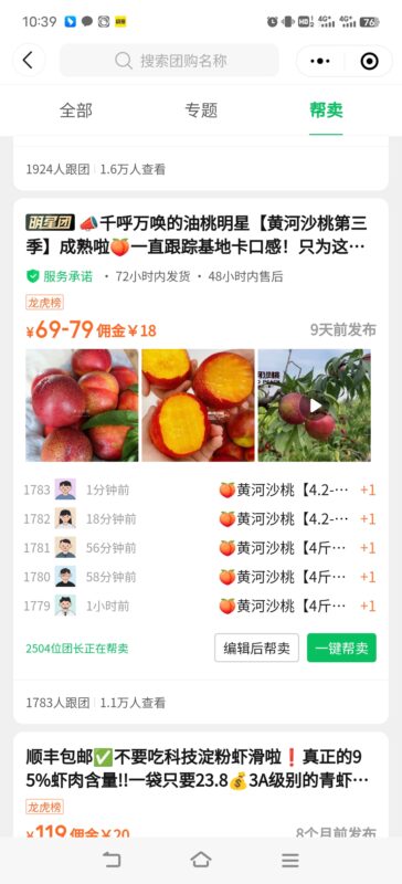 YYL 6.23作业打卡-流量情报局-嗨推旗下流量情报局