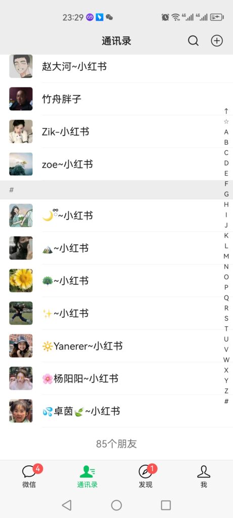 Screenshot_20230628_232914_com.tencent.mm