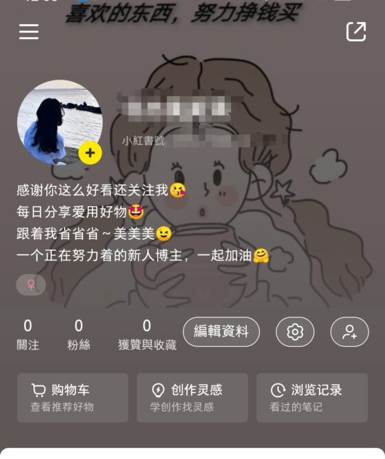 洛米+作业2-流量情报局-嗨推旗下流量情报局