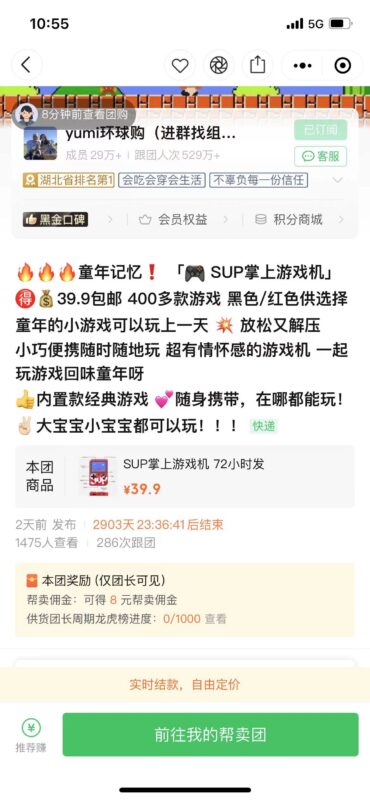 张娟6月24日第4次作业-流量情报局-嗨推旗下流量情报局