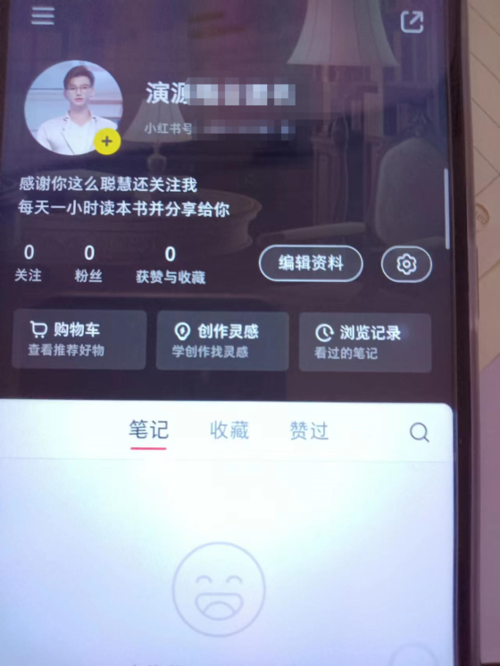 演源+作业2-流量情报局-嗨推旗下流量情报局