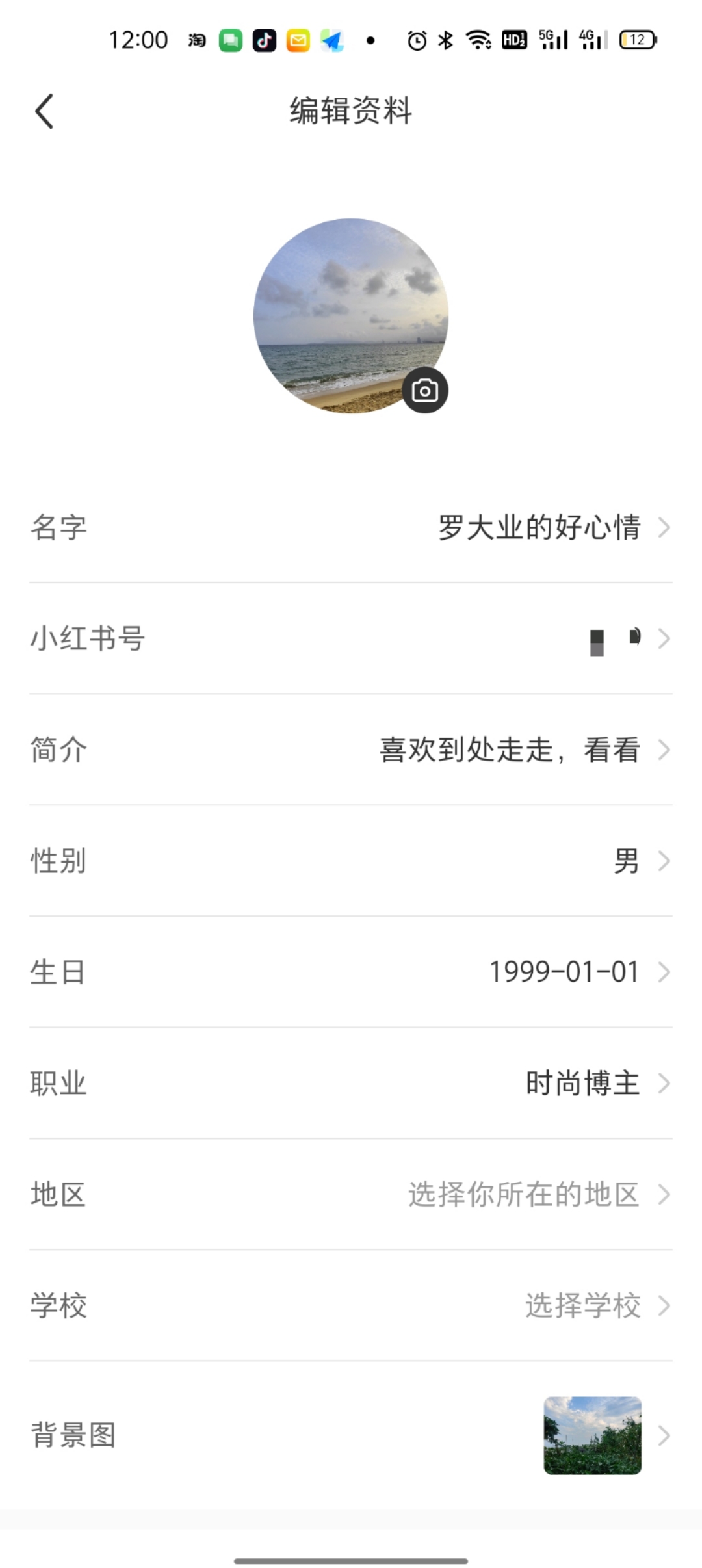罗智小红书学习打卡_作业2-流量情报局-嗨推旗下流量情报局