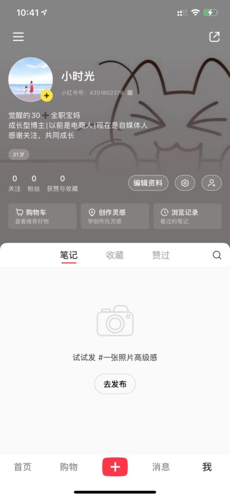 小时光