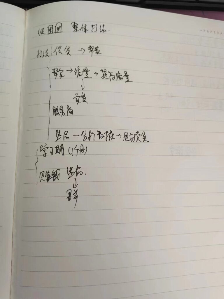 微信图片_20230621085900