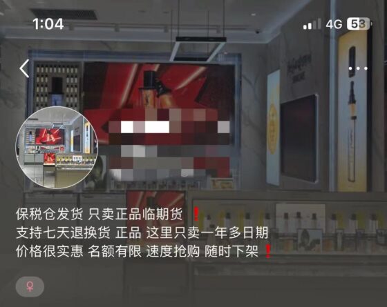 峰风+第一期小红书打卡第二天-流量情报局-嗨推旗下流量情报局