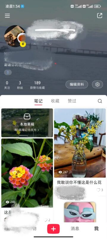 小睿+小红书作业7-流量情报局-嗨推旗下流量情报局
