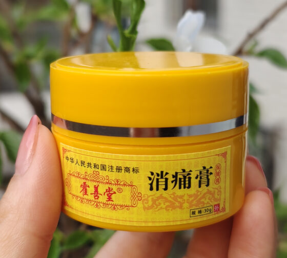 罗智作业3：小红书定位-流量情报局-嗨推旗下流量情报局