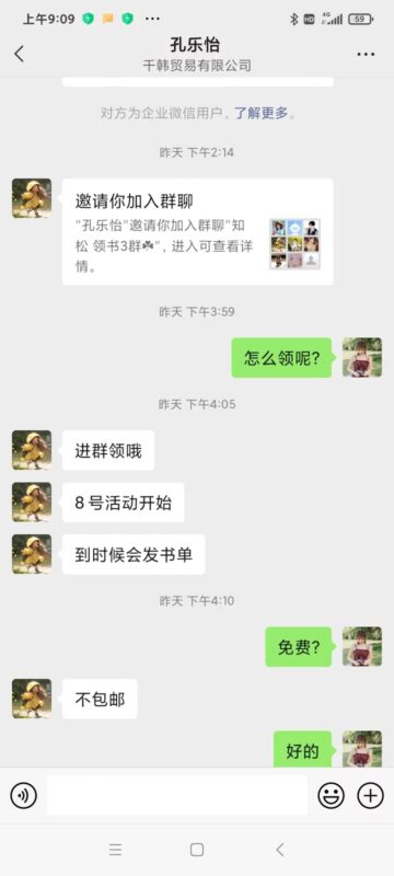王宏亮；7月3日打卡作业6-流量情报局-嗨推旗下流量情报局