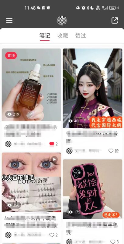 万联 7-1  作业四-流量情报局-嗨推旗下流量情报局