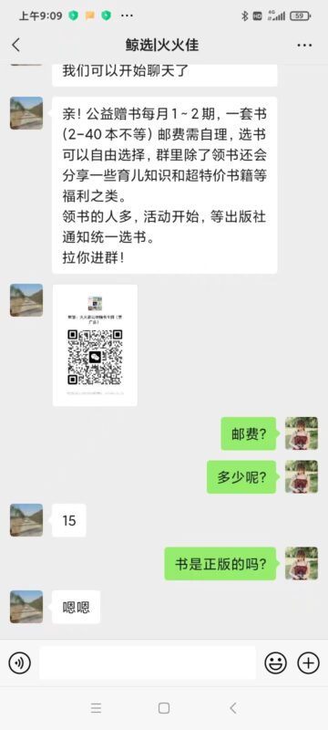 王宏亮；7月3日打卡作业6-流量情报局-嗨推旗下流量情报局